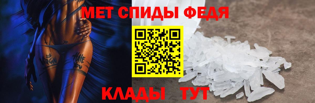 ссылка на мегу tor  Вход с VPN  АМФ  АМФЕТАМИН 97%  Серпухов  АМФЕТАМИН 