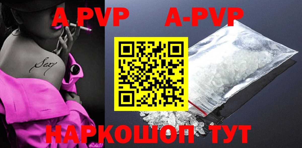 Серпухов  Alpha-PVP СК КРИС  Альфа ПВП крисы CK  Вход с VPN 