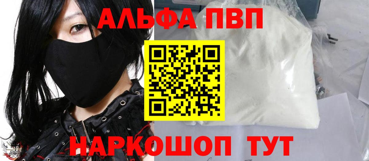 A-PVP СК КРИС Серпухов
