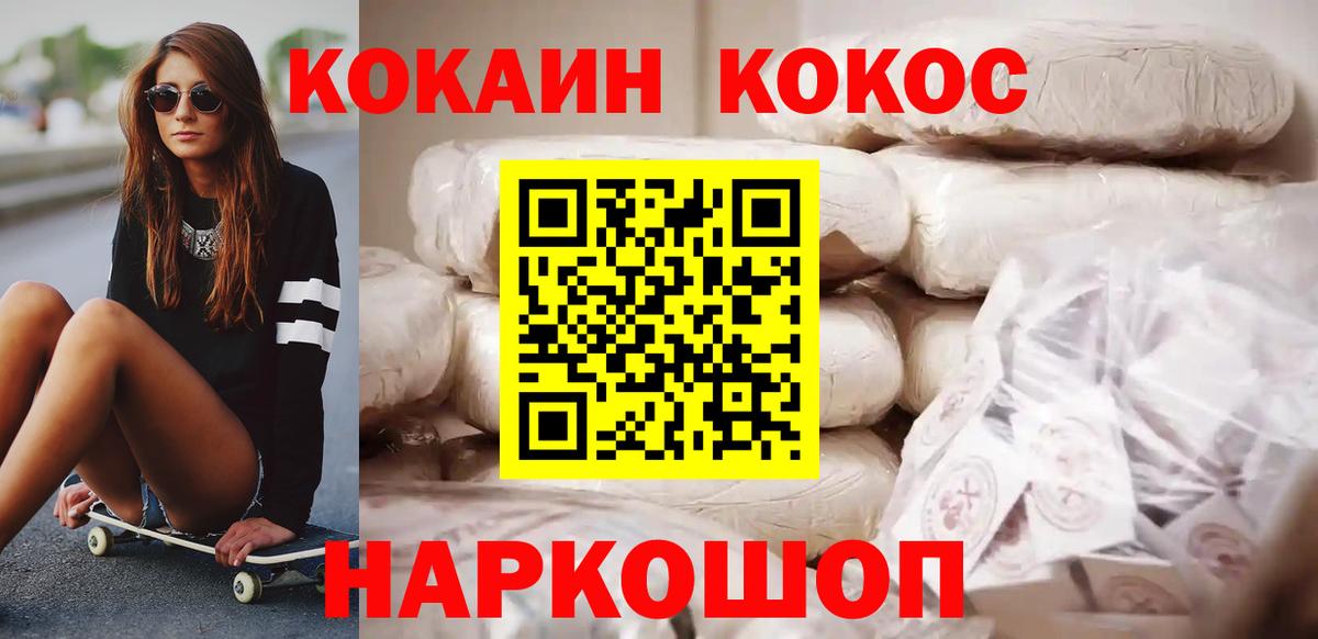 как найти закладки  Кокаин 97%  Cocaine Fish Scale  Вход с VPN  Серпухов 