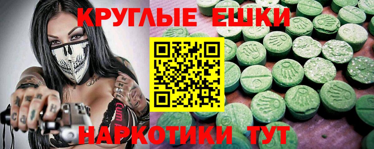 Ecstasy 280 MDMA  Вход с VPN  Серпухов  Ecstasy 280 MDMA 