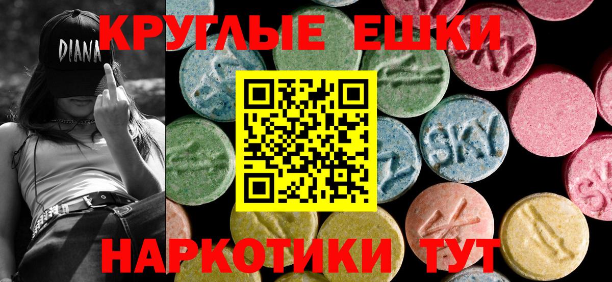 Экстази MDMA Серпухов