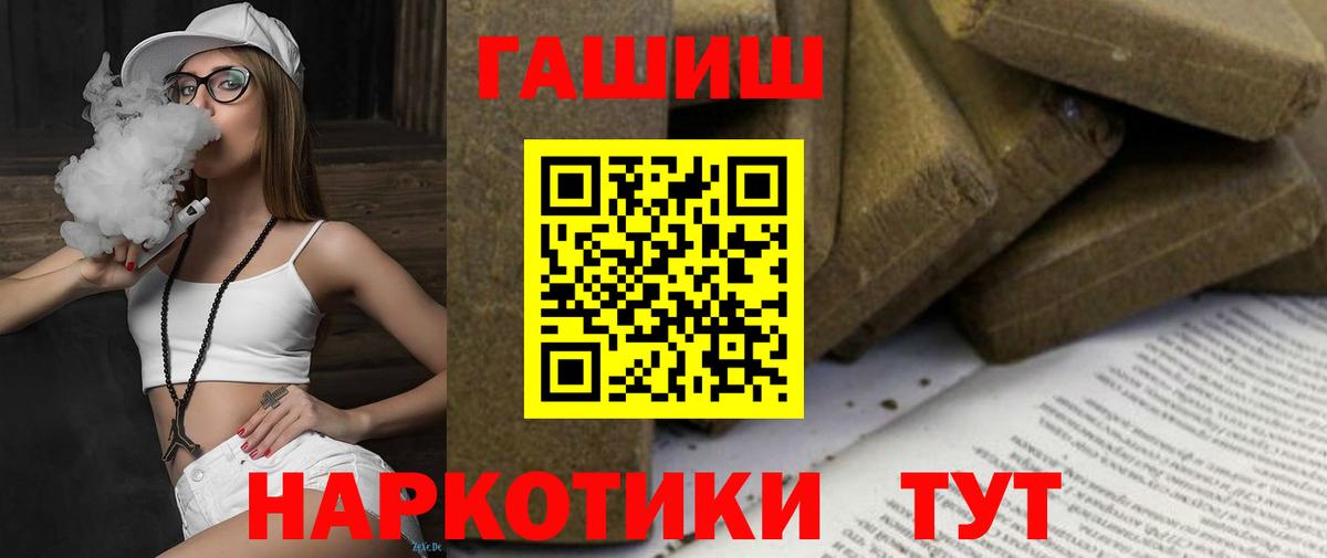 Гашиш индика сатива  Вход с VPN  Серпухов  ГАШИШ Cannabis 