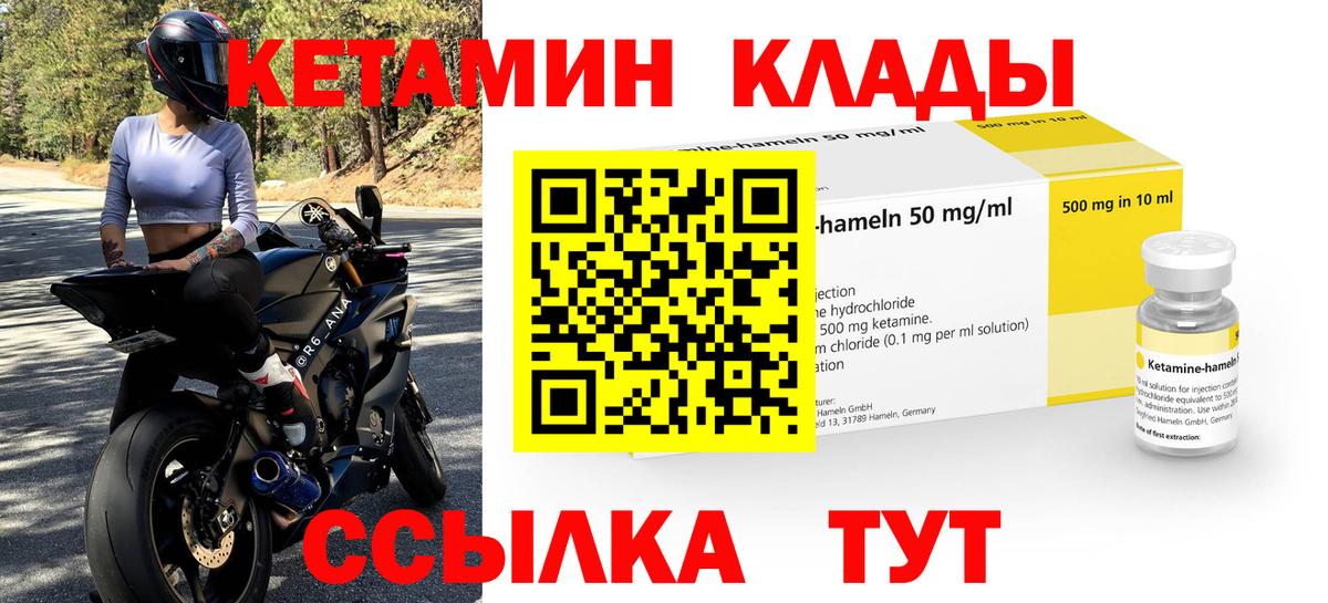 Серпухов  блэк спрут сайт  Вход с VPN  КЕТАМИН VHQ 