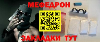a pvp Новозыбков