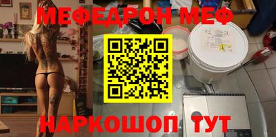 кокаин премиум Новодвинск