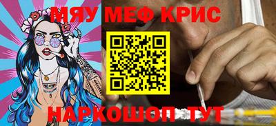 кокаин премиум Новодвинск