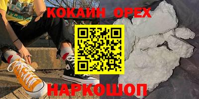 индика Новокубанск