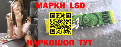 индика Новокубанск