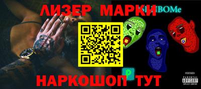 индика Новокубанск