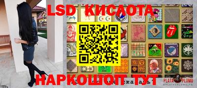 индика Новокубанск