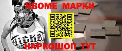 индика Новокубанск
