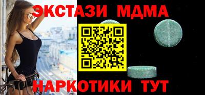 кокаин премиум Новодвинск