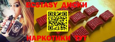 кокаин премиум Новодвинск