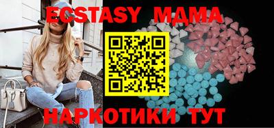 a pvp Новозыбков