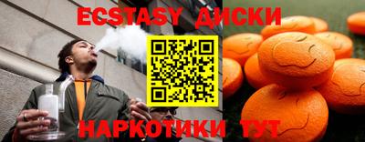 индика Новокубанск