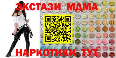 индика Новокубанск