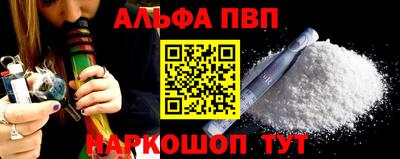 индика Новокубанск