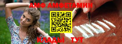 a pvp Новозыбков