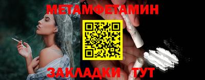 a pvp Новозыбков