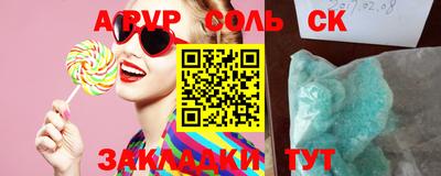 индика Новокубанск