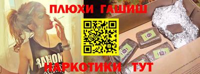a pvp Новозыбков