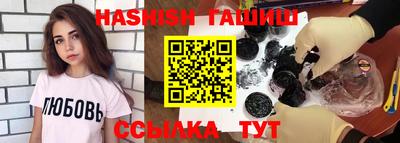 индика Новокубанск