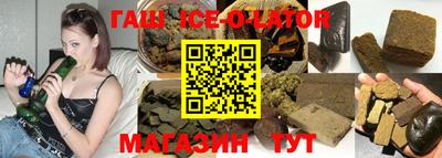 индика Новокубанск