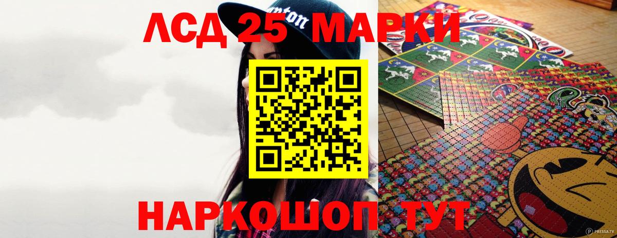 Серпухов  Лсд 25 экстази кислота  ЛСД экстази  Вход с VPN  LSD-25 экстази ecstasy 