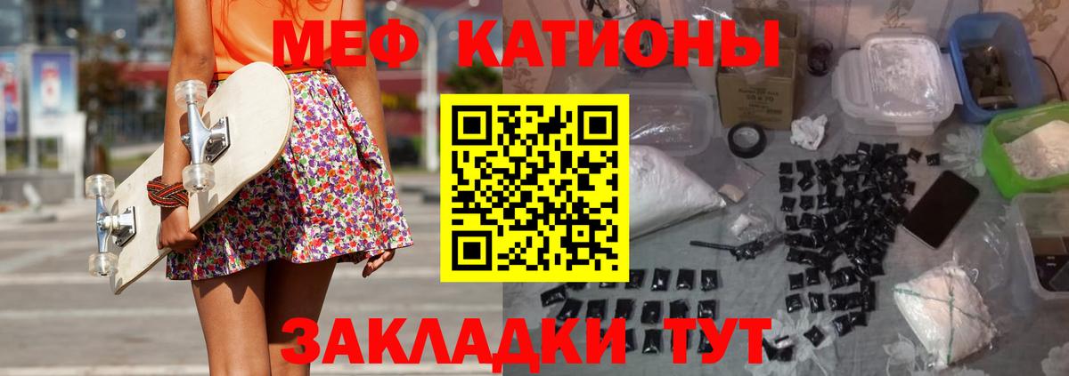 Мефедрон мука Серпухов