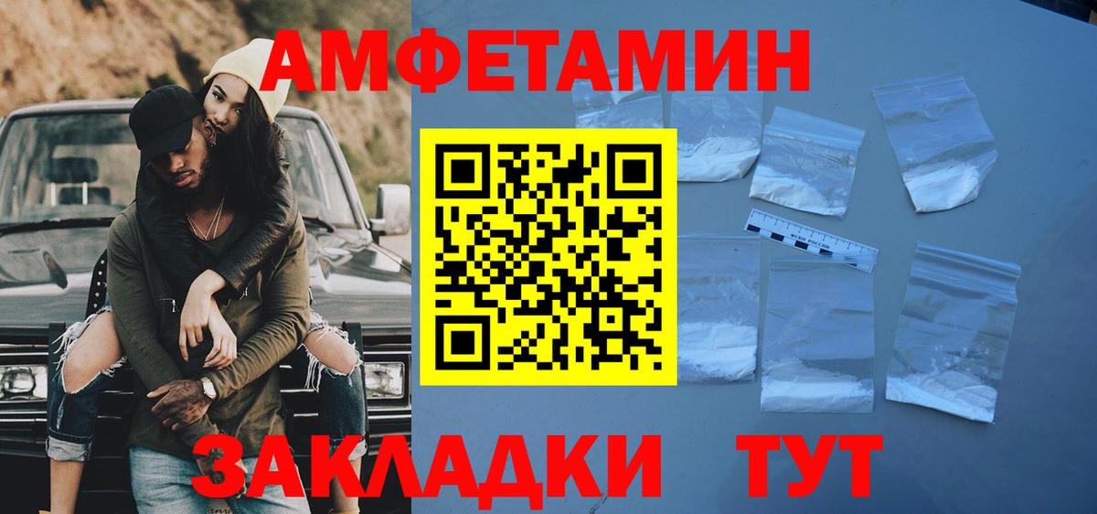 Метамфетамин пудра  Метамфетамин пудра  Первитин  Серпухов  Вход с VPN 