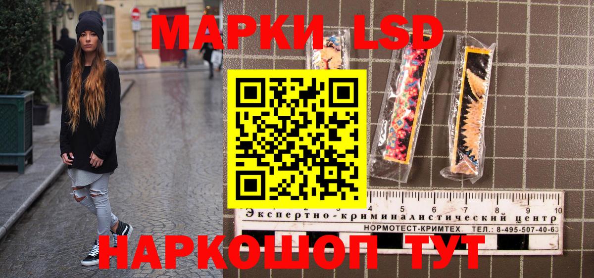 Марки 25I-NBOMe 1,8мг Серпухов