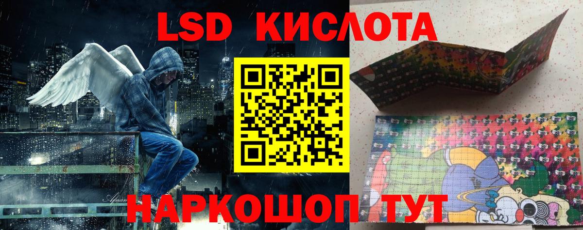 Серпухов  Марки N-bome  Вход с VPN  Марки NBOMe 1500мкг 