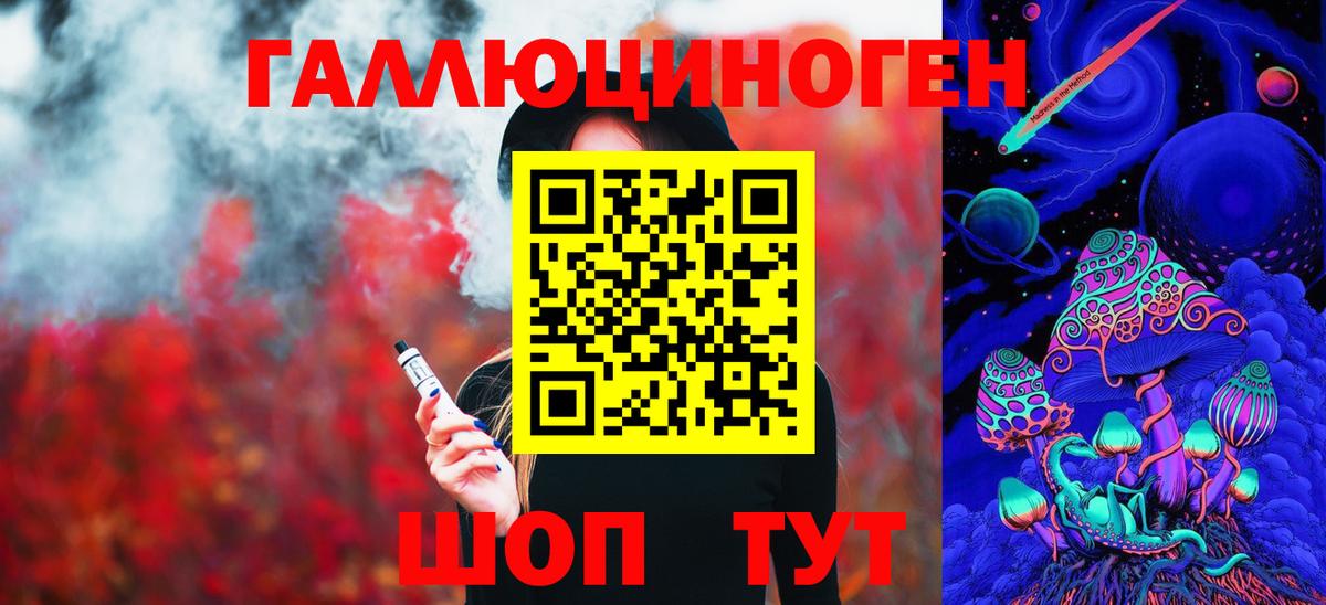 Серпухов  купить наркоту  Вход с VPN  Псилоцибиновые грибы ЛСД 