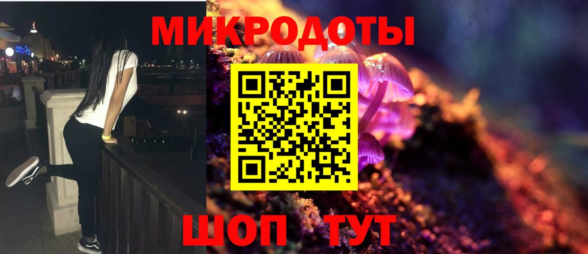 Псилоцибиновые грибы GOLDEN TEACHER Серпухов
