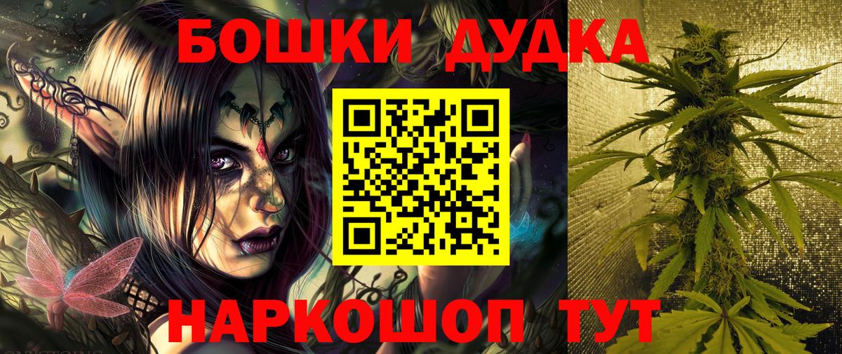 Канабис ГИДРОПОН Серпухов